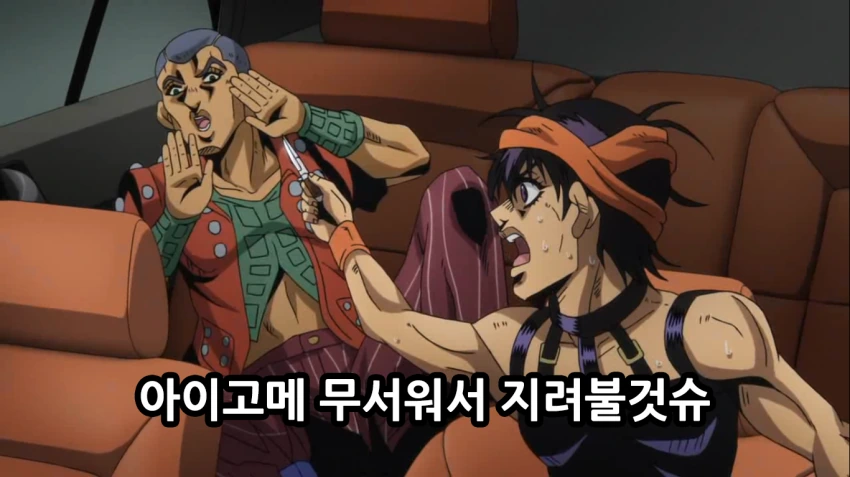 죠죠, 스압) 죠죠 5부 쌈마이의 바람.manga - 이미지 11