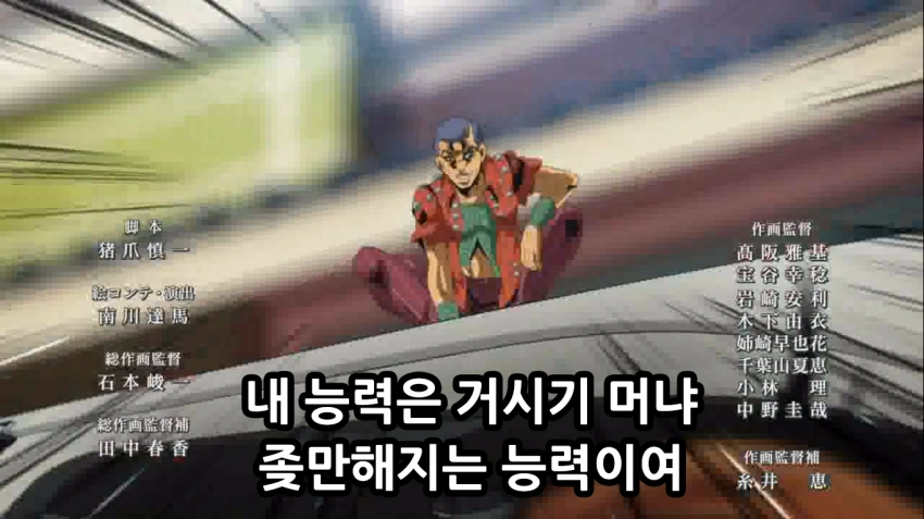 죠죠, 스압) 죠죠 5부 쌈마이의 바람.manga - 이미지 15
