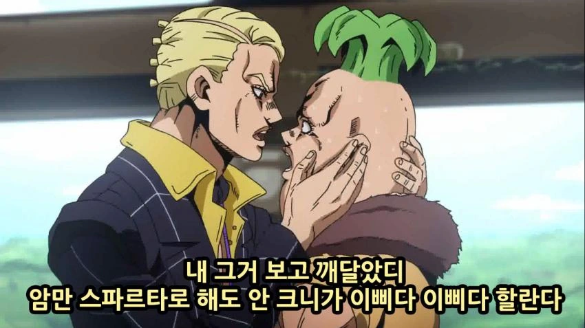 죠죠, 스압) 죠죠 5부 쌈마이의 바람.manga - 이미지 51