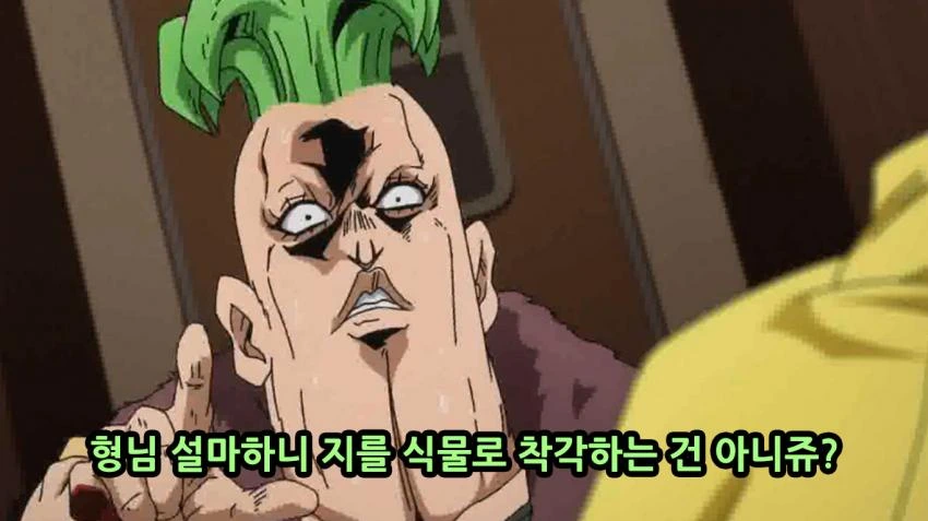 죠죠, 스압) 죠죠 5부 쌈마이의 바람.manga - 이미지 53