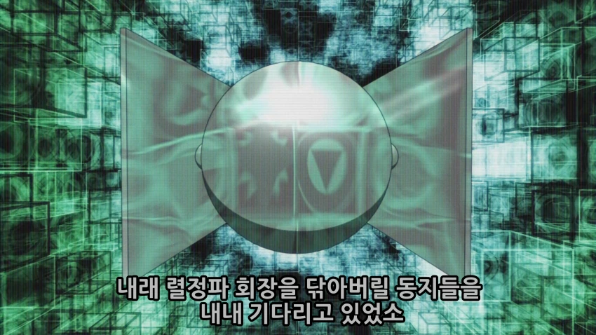 죠죠, 스압) 죠죠 5부 쌈마이의 바람.manga - 이미지 80