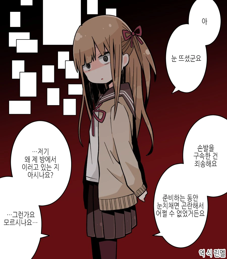호모)얀데레 ㅂㅊ 여친 manga