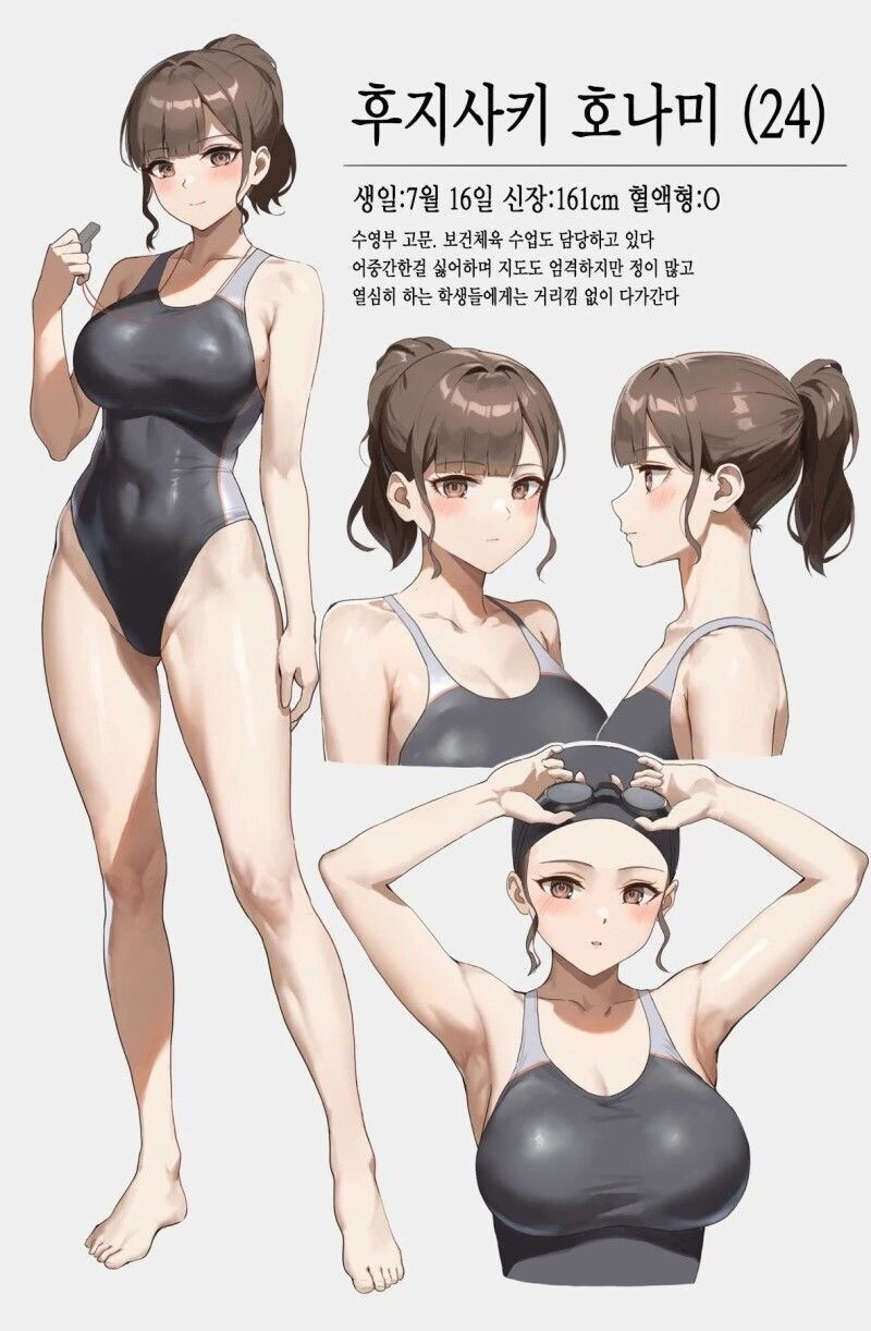 ㅎㅂ) 학생들에게 진심인 수영부 고문 선생님