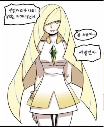 어떤 유명 네이버 만화 작가 최고의 아웃풋 - 이미지 2