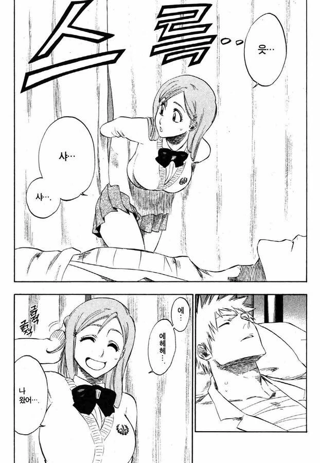 어지간한 순애물 뺨치는 소년 만화 고백씬.manga - 이미지 3