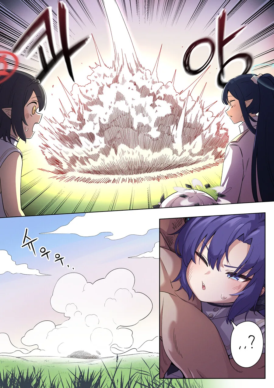 블우아카)유우카 정실되는.manhwa - 이미지 3