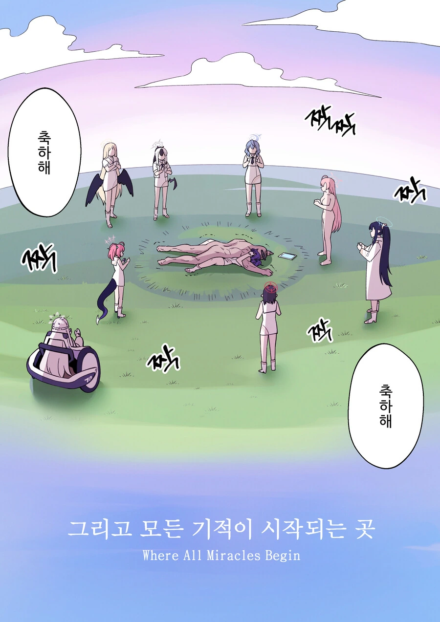 블우아카)유우카 정실되는.manhwa - 이미지 5
