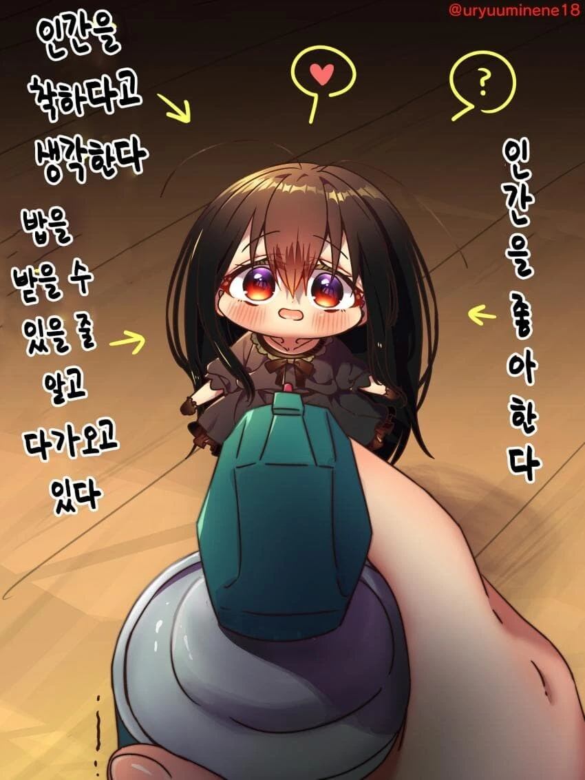 귀여운 바퀴쨩과 동거하는만화.jpg - 이미지 10