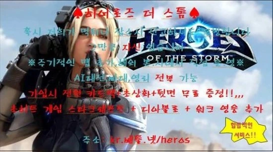 어린 여자아이한테 이런거 저런거...MANGA - 이미지 9