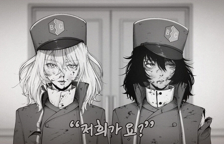 &#034;둘이 했나 봐...&#034;.jpg - 이미지 2