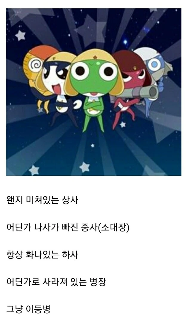 의외로 고증이었던 만화