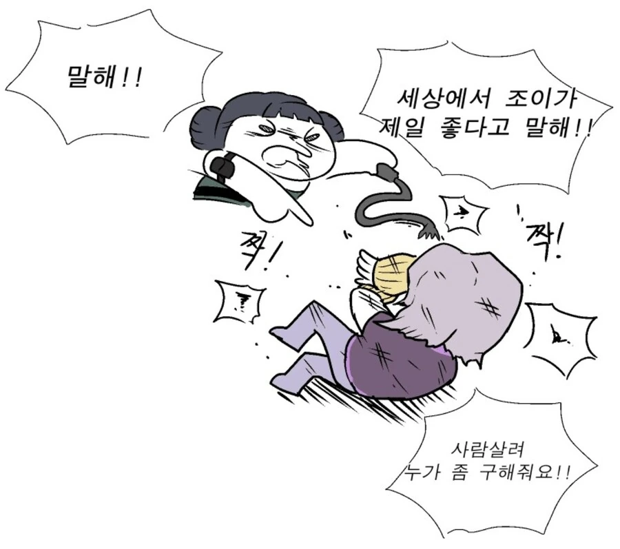 케데헌) 조이의 캐릭터성 요약