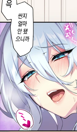설녀랑 자면 위험한 이유 - 이미지 3