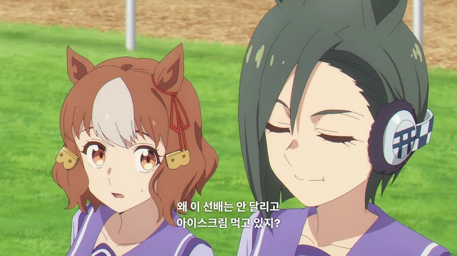 말딸) &#034;이 선배는 왜 안뛰고 아이스크림을 먹고 있지?&#034; - 이미지 4