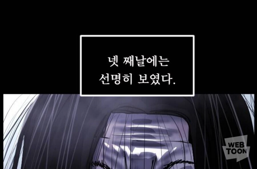 꿈속에서 귀신이 나오는 manhwa - 이미지 5