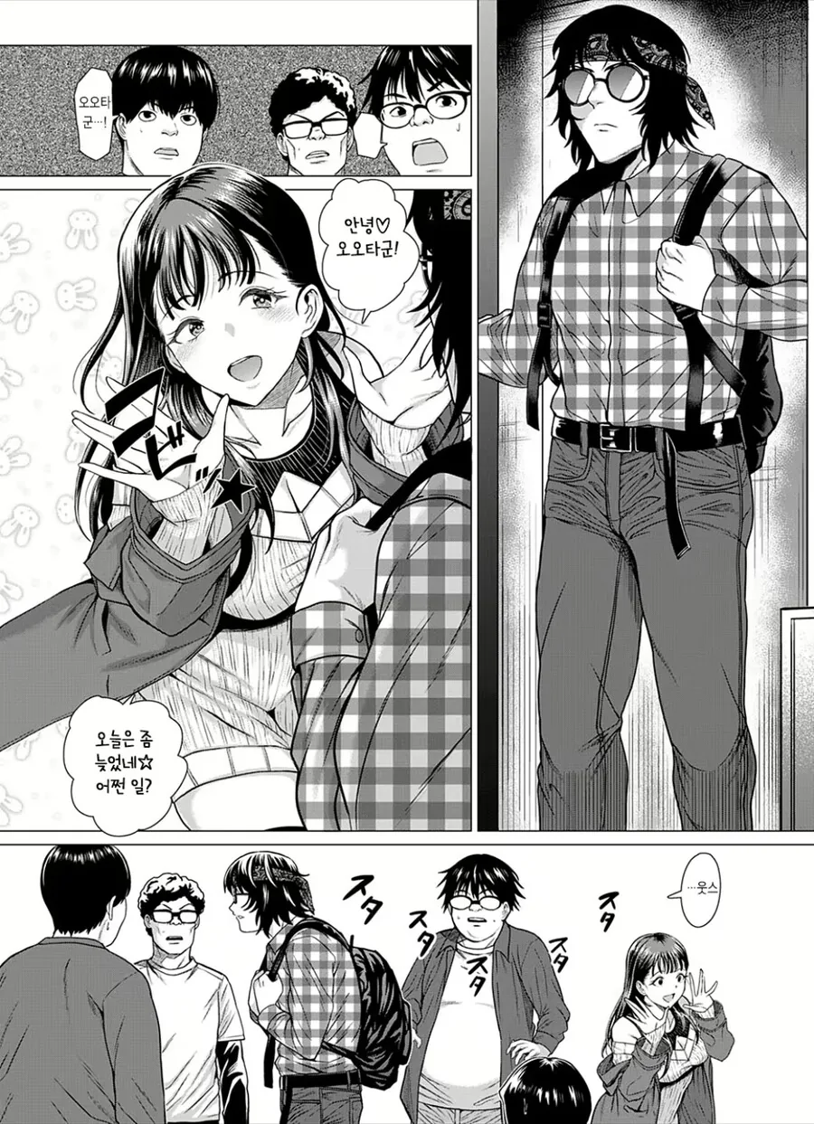십덕동아리 여왕벌이 ㅇㄷ떼주는.manga - 이미지 2
