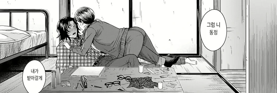 십덕동아리 여왕벌이 ㅇㄷ떼주는.manga - 이미지 10