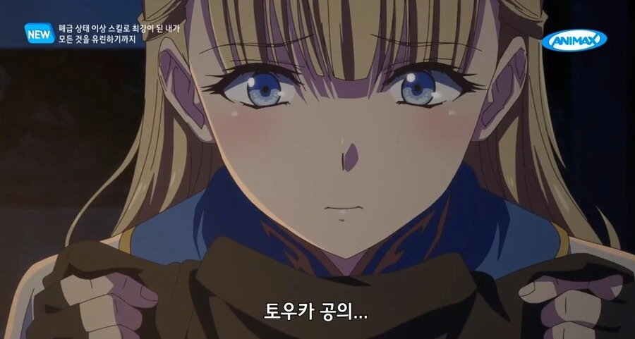 냄새를 맡는 엘프