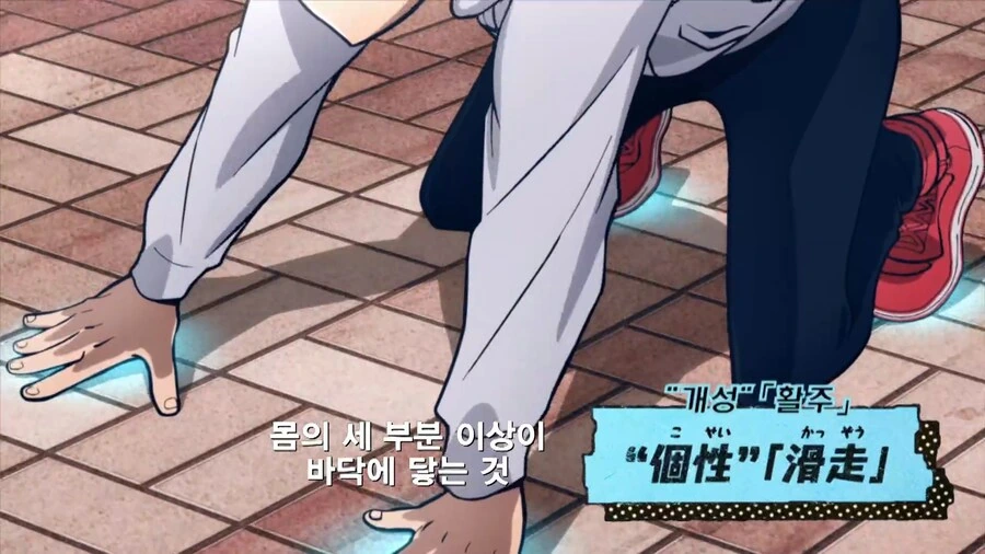 히로아카]개성은 활주! - 이미지 6