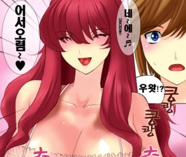 조카를 맞이해주는 이모 - 이미지 2