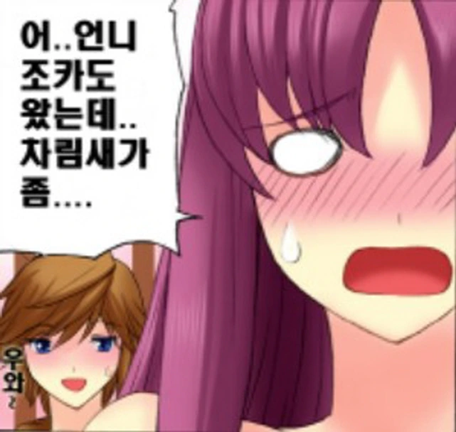 조카를 맞이해주는 이모 - 이미지 3