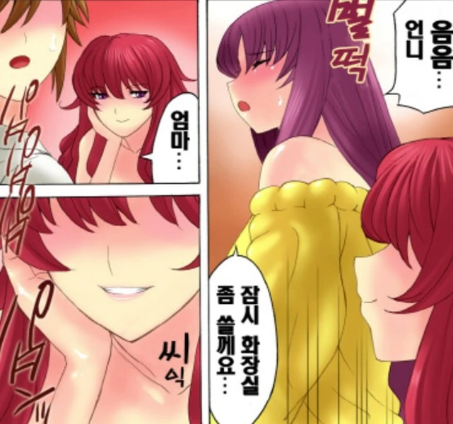 조카를 맞이해주는 이모 - 이미지 4