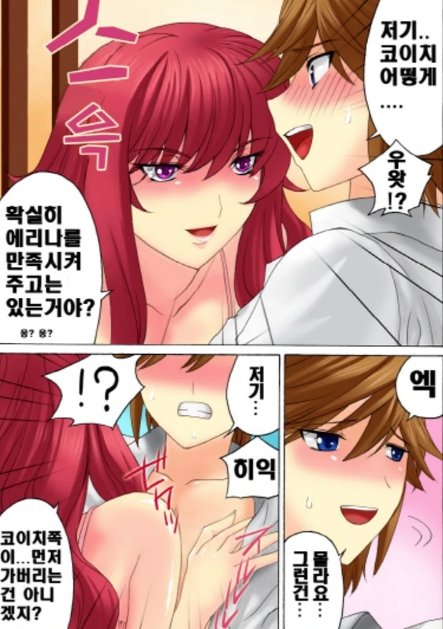 조카를 맞이해주는 이모 - 이미지 5