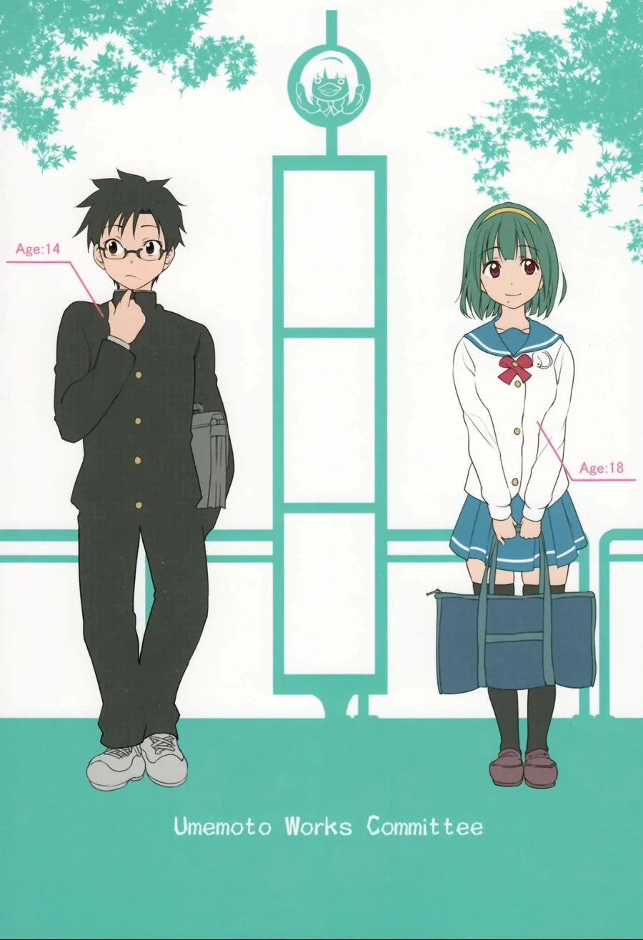 @)프로듀서랑 사귀는 코토리씨.manhwa - 이미지 2
