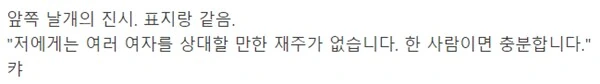 약사의혼잣말) 15권 속표지 대사 이거 ㄹㅇ미쳤네 - 이미지 2