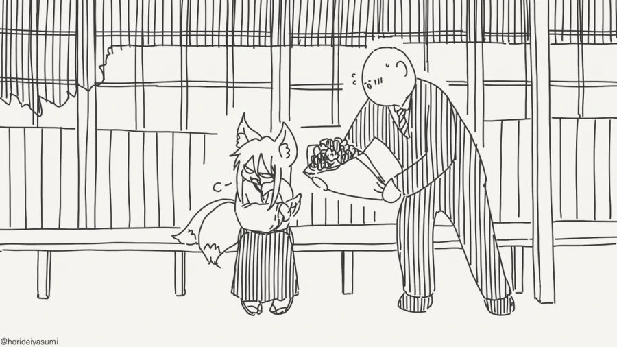 여우 무녀 만화.manhwa - 이미지 16