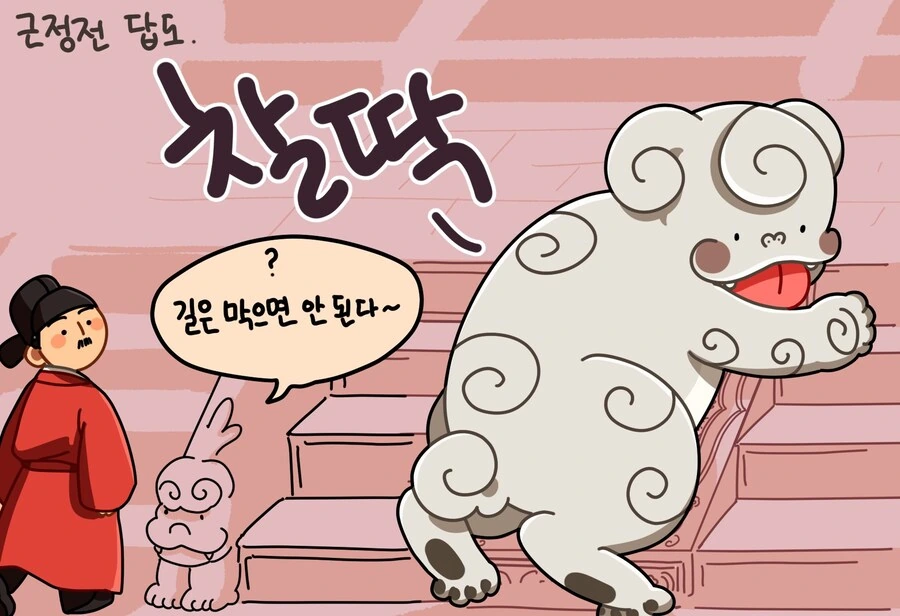 봉황의 빈 자리를 채우는 메롱해치 만화
