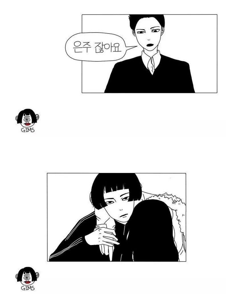 이해하면 무서운 만화 - 이미지 10