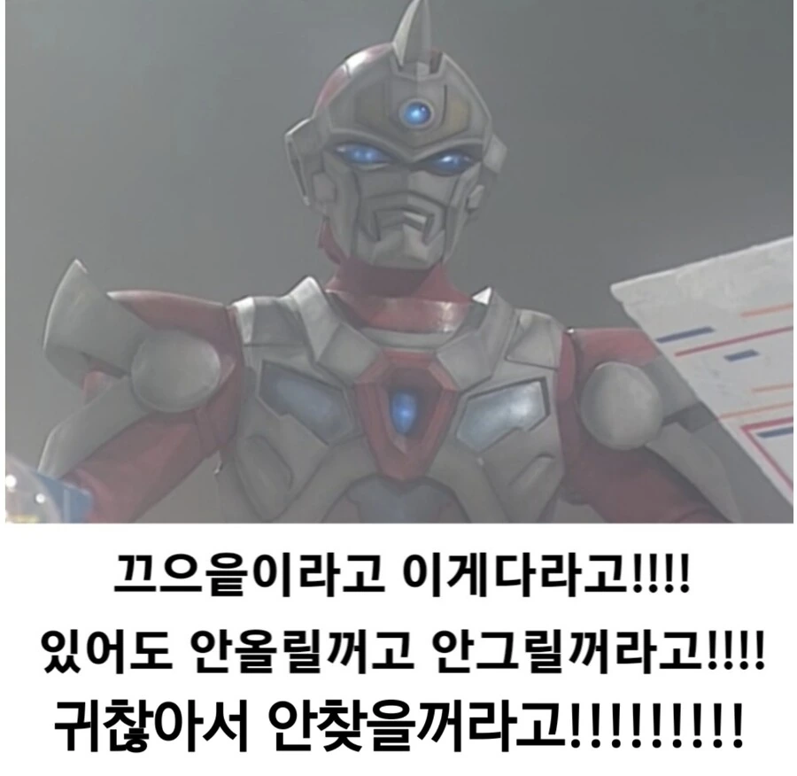 페그오) 흑잔 찌찌 만지기 흑밥 만화(ㅇㅎ) - 이미지 3