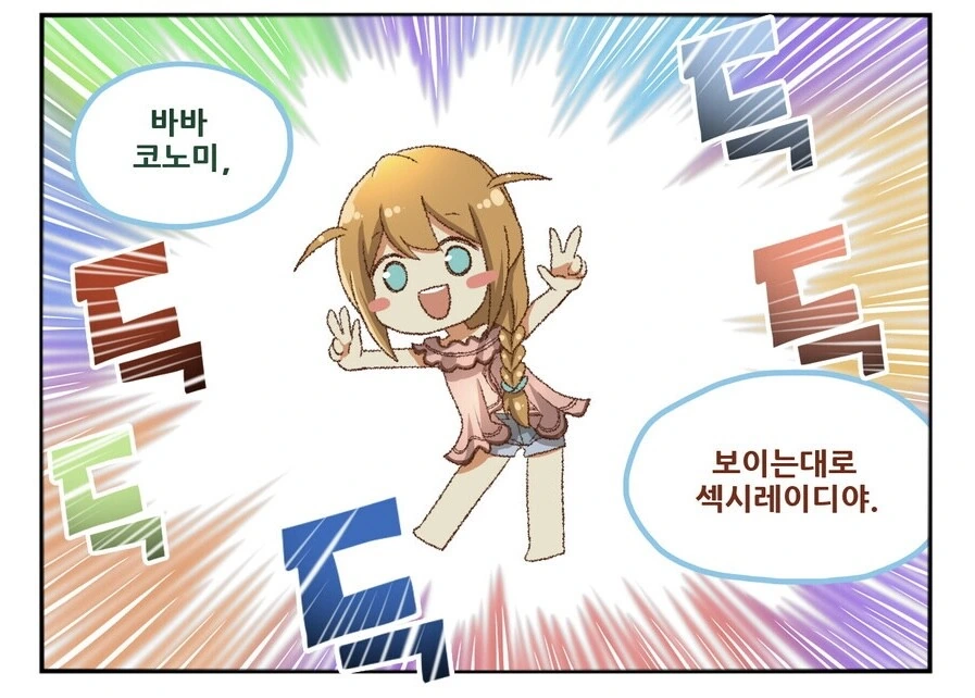 @)밀리시타 ♥시담당- - 이미지 6