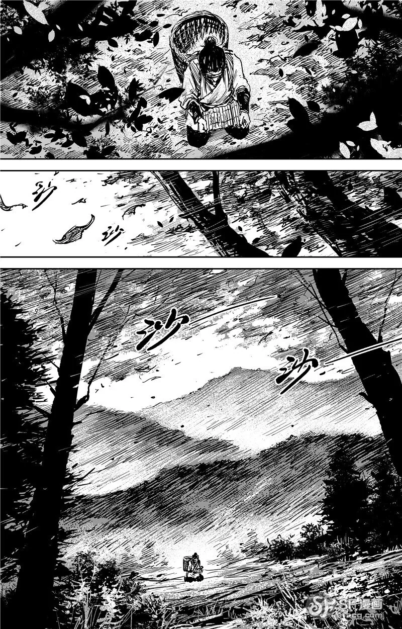 몰입지리는 삼국지 오프닝.manhwa - 이미지 11
