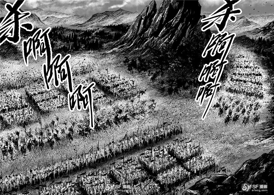 몰입지리는 삼국지 오프닝.manhwa - 이미지 20