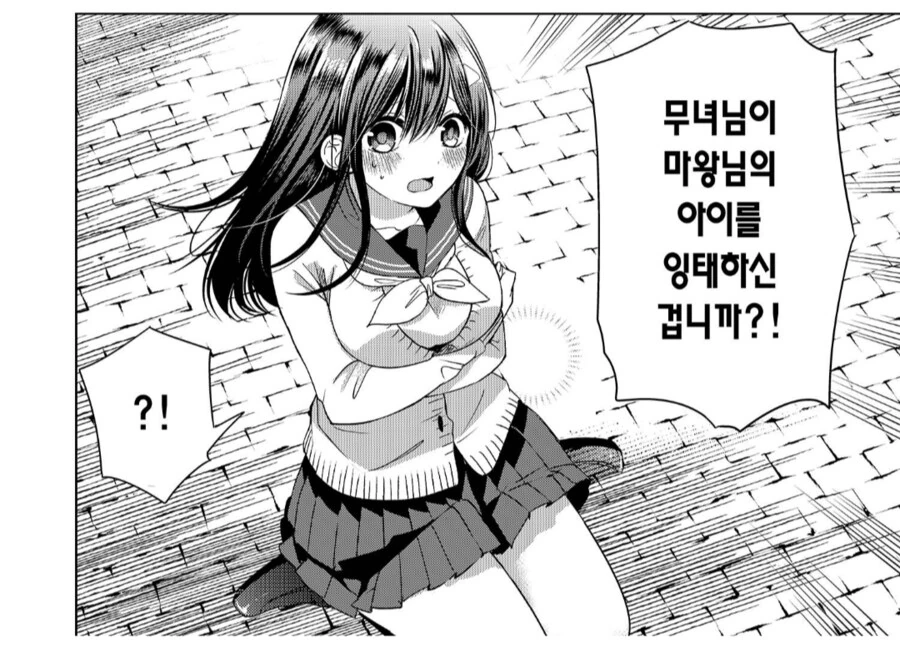 이세계에서 끌려온 여고생이 마왕의 아이를 낳는 기계로 전락하는 만화