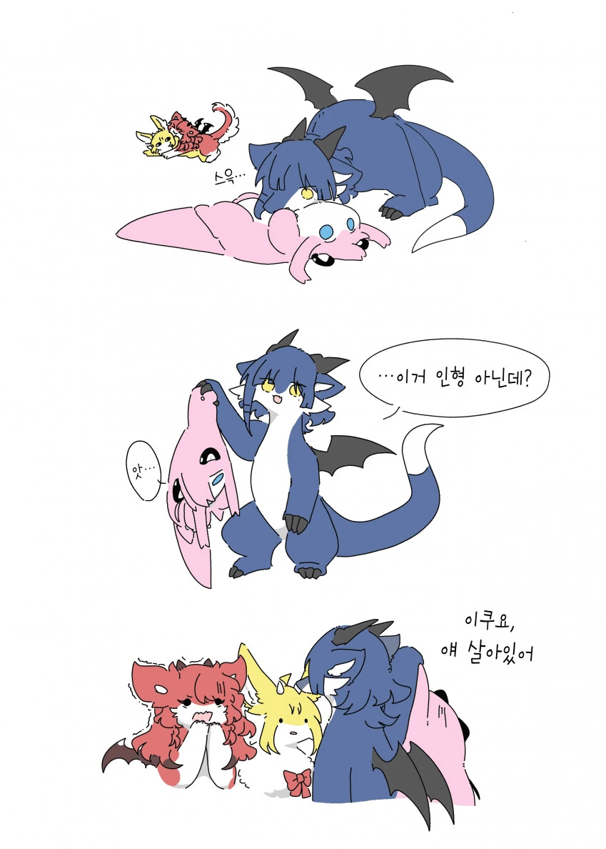 봇치더락) 봇제비와 드래곤 키타짱 - 이미지 8