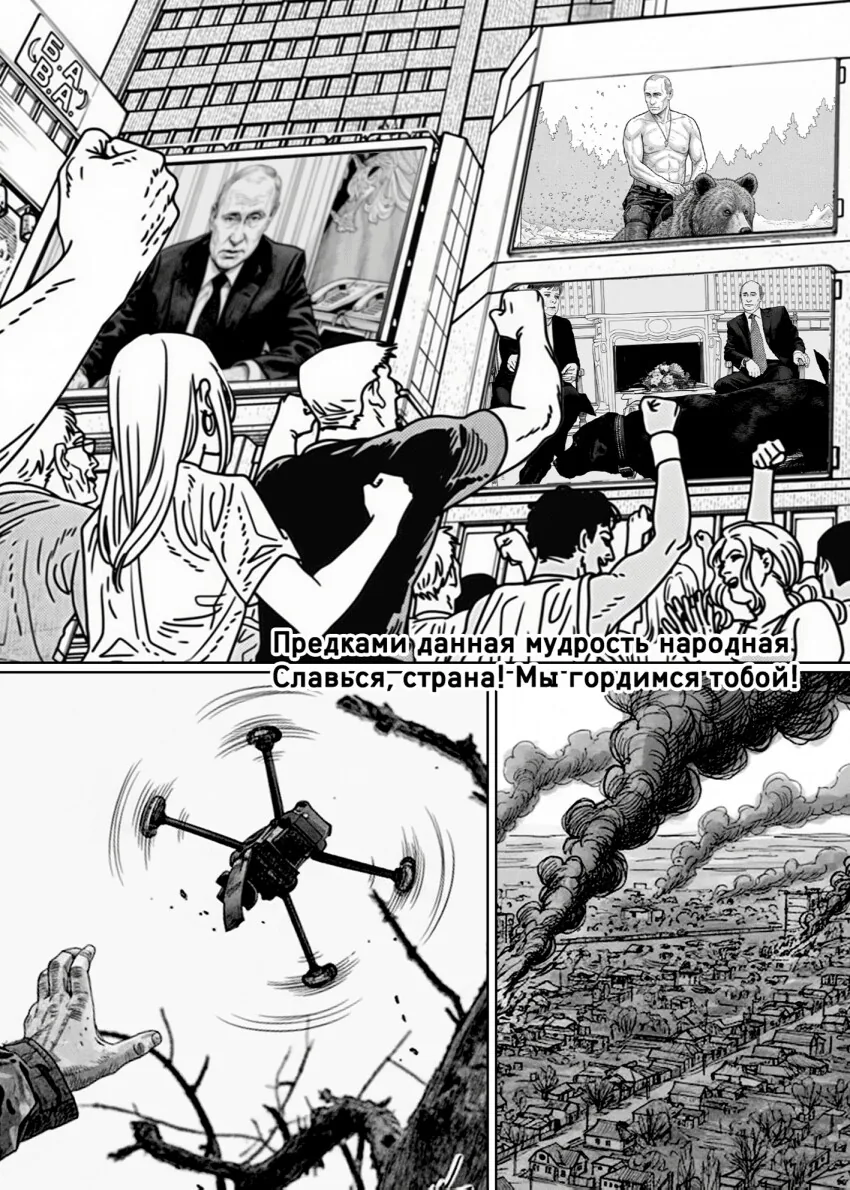 체인소맨) (ㅅㅍ) 감동적인... 레제편 해피엔딩.manhwa - 이미지 15