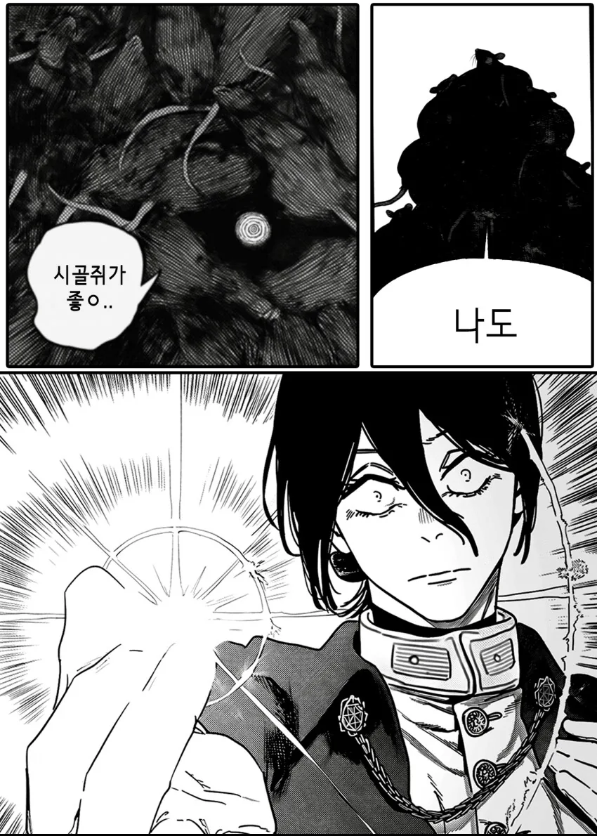 체인소맨) (ㅅㅍ) 감동적인... 레제편 해피엔딩.manhwa - 이미지 18