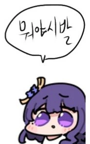 체인소맨) (ㅅㅍ) 감동적인... 레제편 해피엔딩.manhwa - 이미지 21