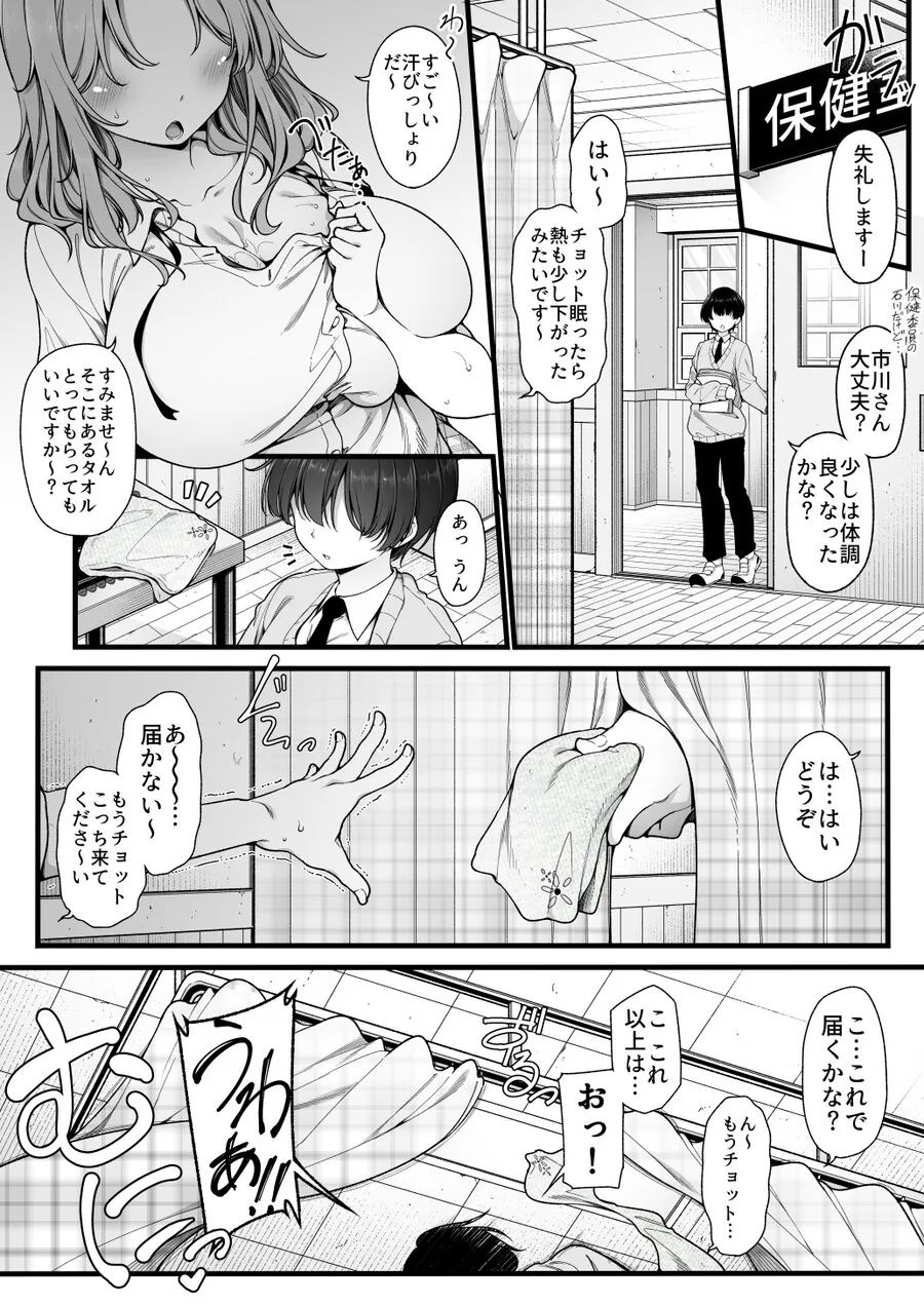 @)히나나 옷 갈아 입는.MANGA