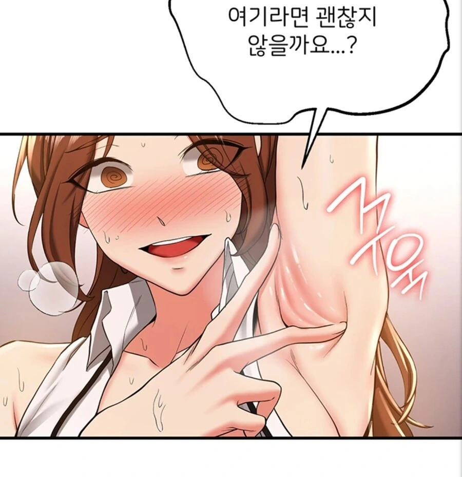 떡툰이..끌려?! - 이미지 4