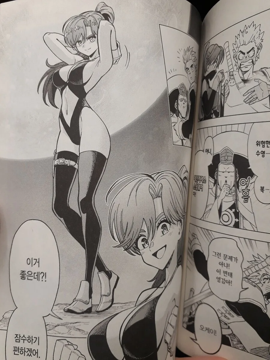 다이의대모험) 프리퀄 코믹스에 엄마아빠가 나와서 반가운 마암.manga - 이미지 11