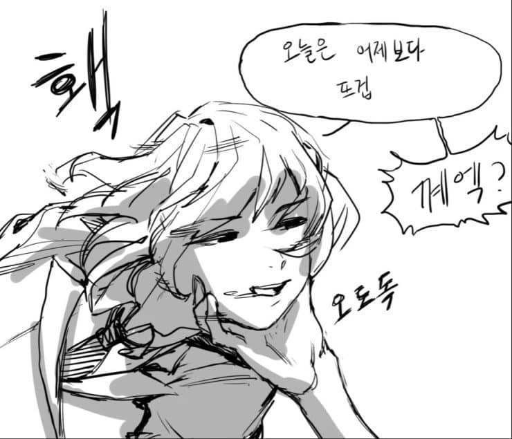 소전) NTR 역전세계.manhwa - 이미지 3