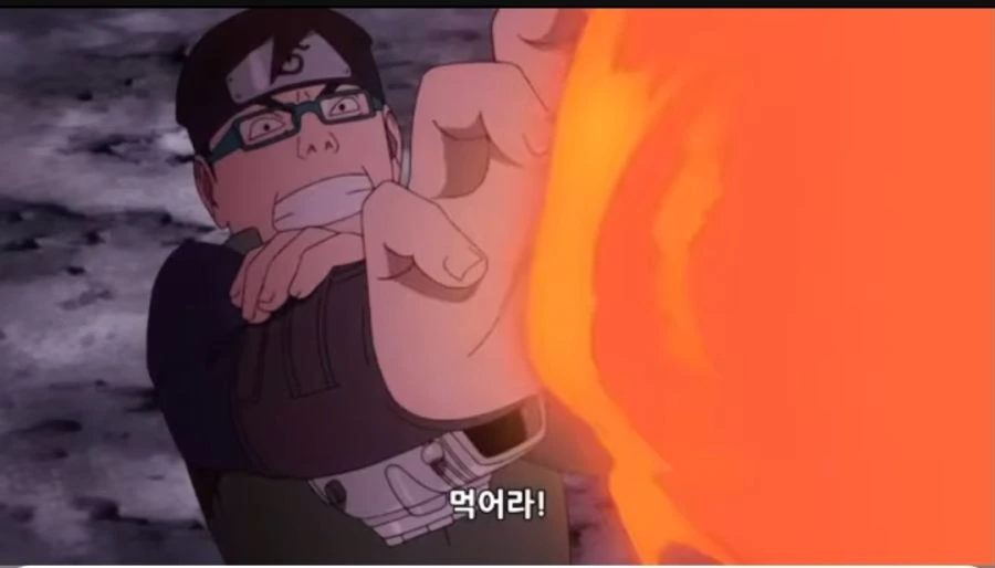보루토) 개발암 전개 - 이미지 4