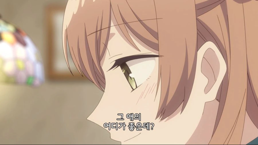 백합] -얼굴은 중요하다-