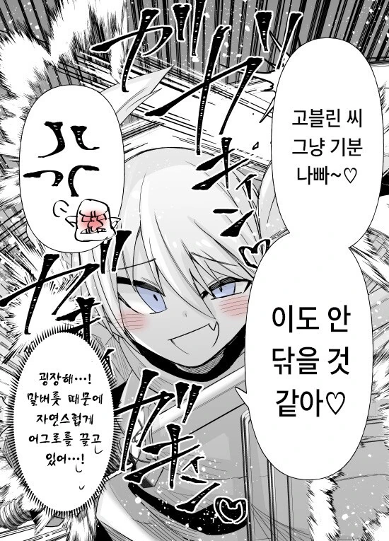 ㅁㅅㄱㅋ 팔라딘 - 이미지 4