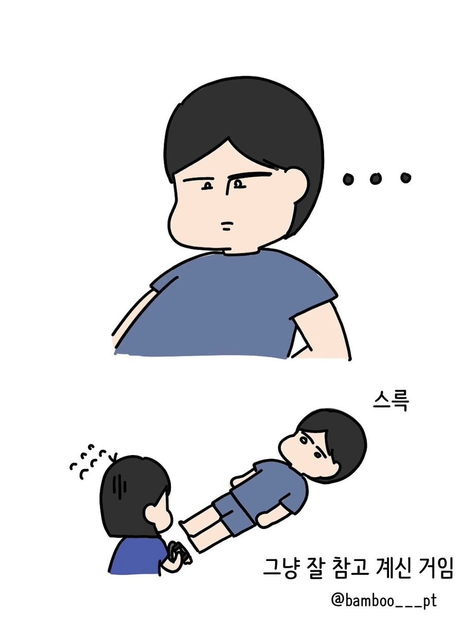 충격파 치료 받는 환자 유형.manwha - 이미지 11