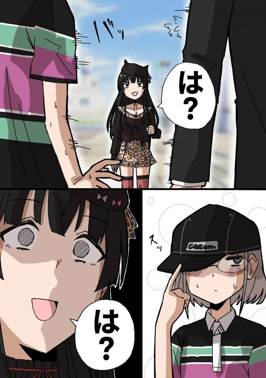 (@)하?.manga - 이미지 2